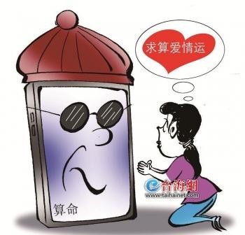 算命说夫妻半途怎么办(易中天品三国半途而废)