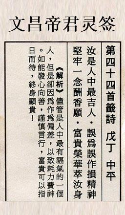 汝是人中最吉人解签(颜人中个人资料)