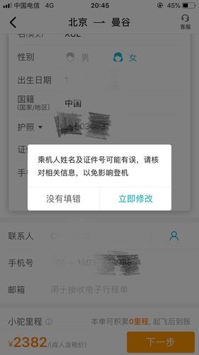 使人上当的问答故事有哪些晶羽文学