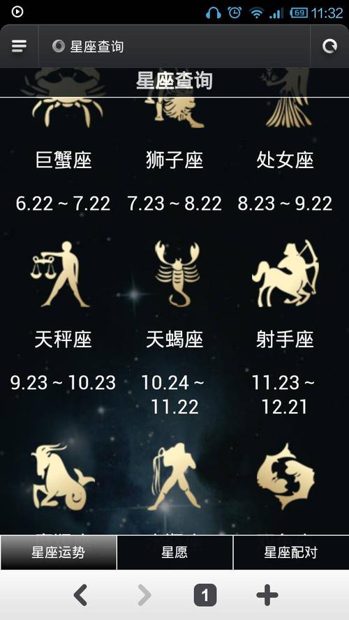 10月30日是什么星座 星座是按阴历还是阳历