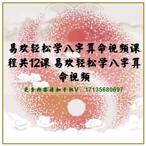 什么八字适合学算命(哪一类的八字适合算命)