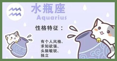 水瓶座缺点是什么 水瓶座会得抑郁症吗