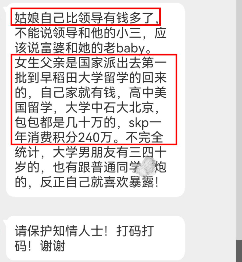 感觉这段感情不真实(这段感情不值得我犹豫)