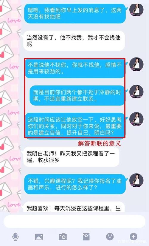 挽回冷处理怎么留言(分手还想挽回一般冷处理几天)