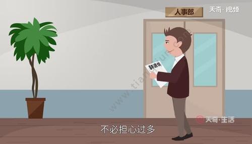 梦见自己被开除是什么意思