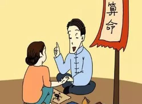 算命说结婚后也会离婚