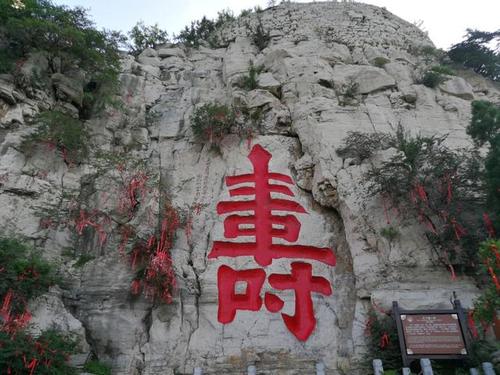 青州云门山求子地点 青州云门山风景区地图