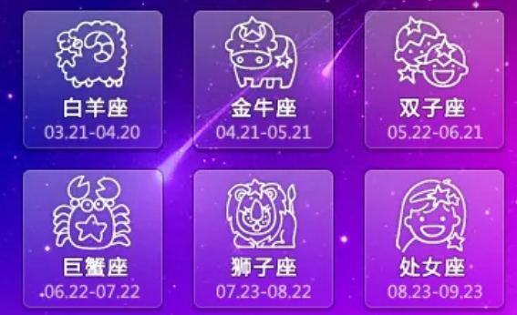 5月是什么星座 双子座男生性格