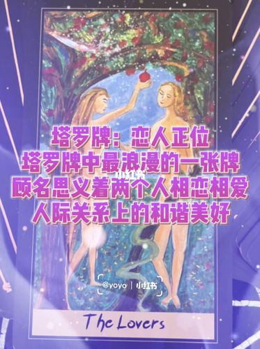 12星座分手挽回复合,塔罗牌