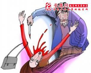 梦见别人杀人了是什么意思