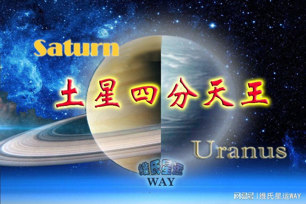 十二月十八日是什么星座 1999年八月初一是什么星座