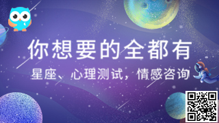 水象星座 水象星座为什么叫三骚