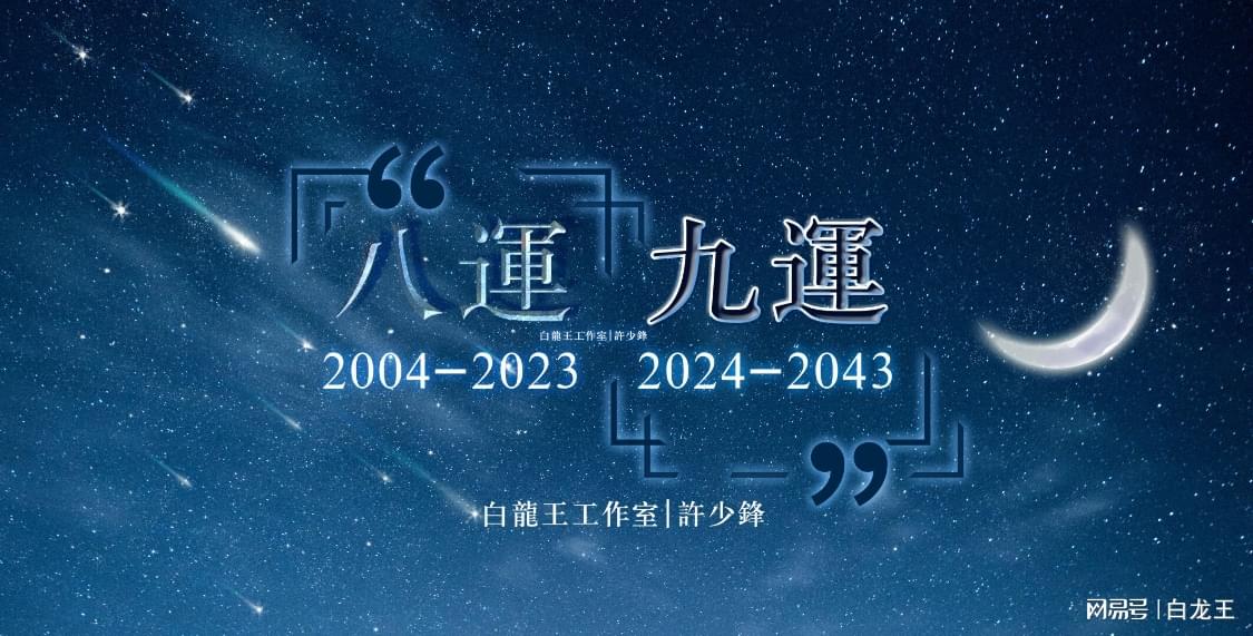 生肖猴2023年4月运势(生肖猴2023年11月运势及运程)