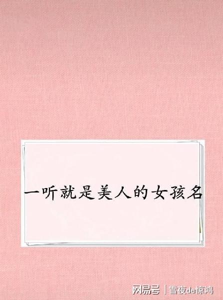 给兔子起名字可爱点的(兔子怎么起名字既好听又可爱)