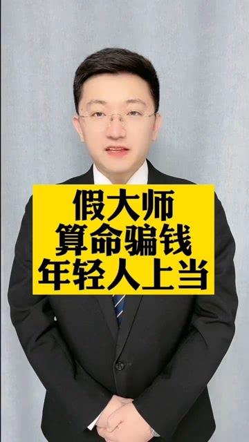 曾梓豪算命有被骗的吗 曾梓豪好名文化工作室