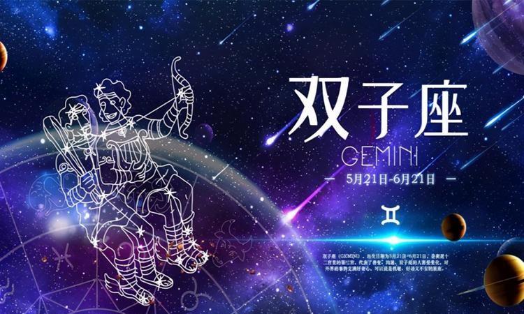 2023年好运连连的星座 2023年星座运势完整版