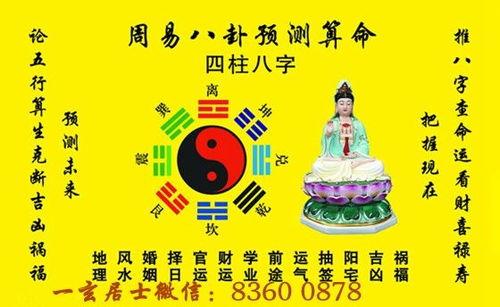 哪里可以算命(算命2024年运势免费)