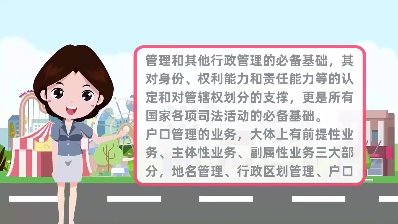 夫妻离异孩子户口变更姓名 离婚后想把小孩的户口改母亲姓