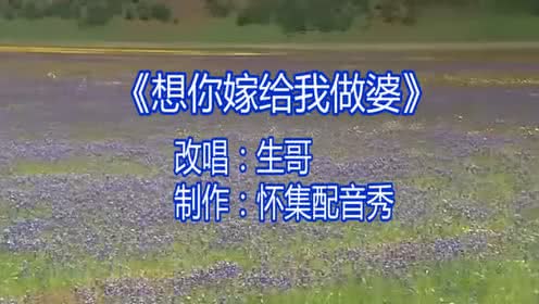 怀集版算命佬睇相!