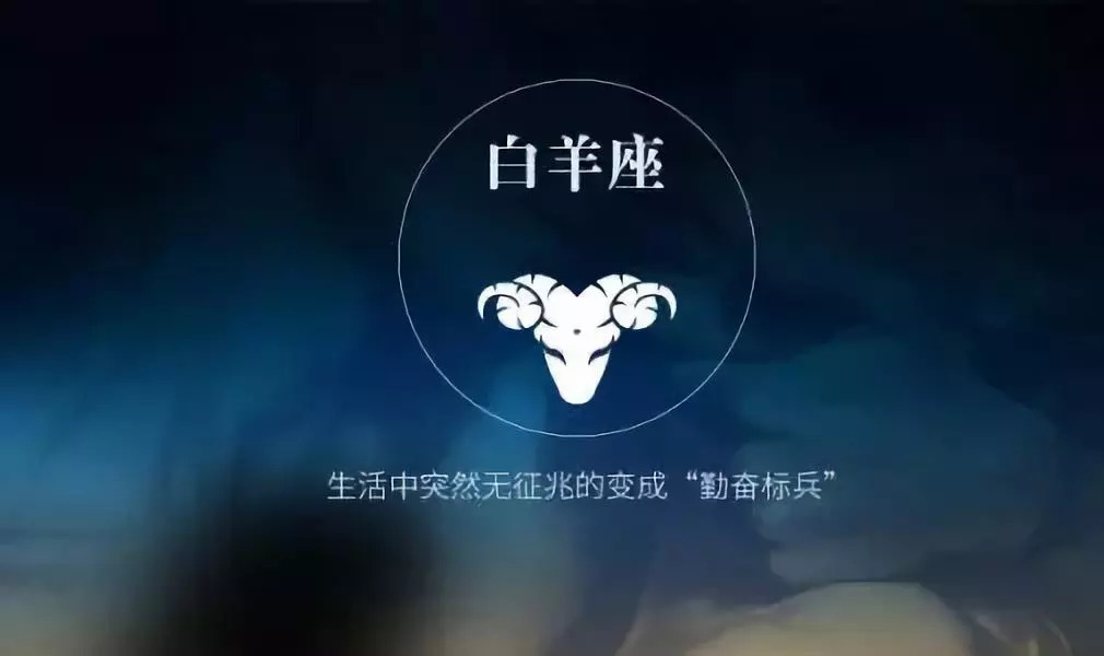 阴历5月12日是什么星座 阴历11月12日是什么星座