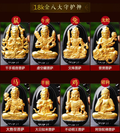 12生肖守护神 12生肖守护神动画片