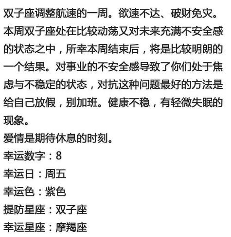 在接下来的一周中,天蝎座的人们将会面临着许多命运的转折点和考验