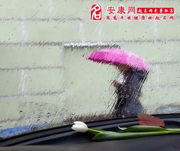 梦见家里漏雨的很厉害求解梦 梦见家里漏雨啥意思