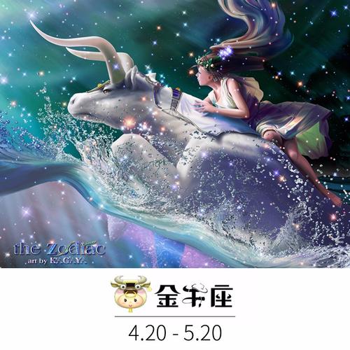 5月10号金牛座女生性格 5月10号金牛座上升星座是什么