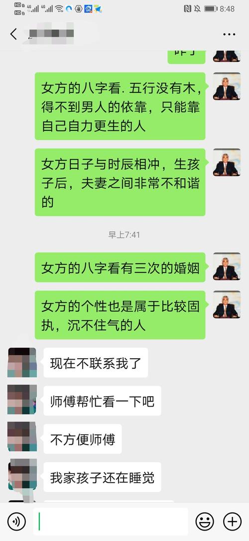 算命说离婚但是没离婚 算命的说离不了婚,却离了