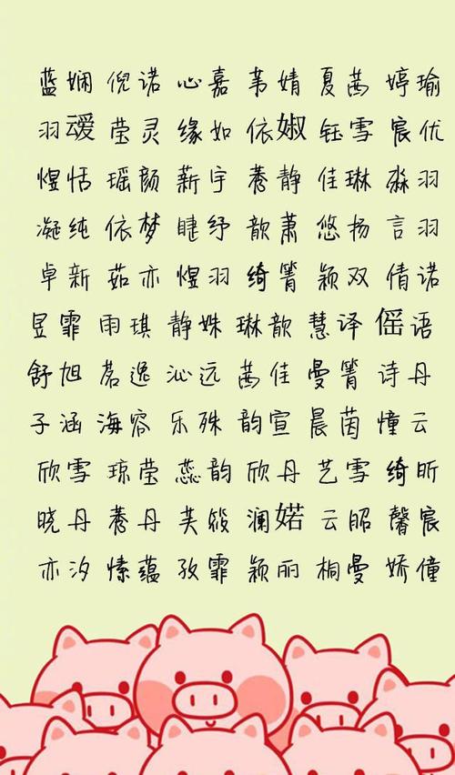 今年起名字带什么字好(今年起名字男孩带什么字好)