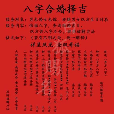 算命,测男女姻缘测男女姻缘生辰八字卜安居,华易八字婚姻测算又叫八字