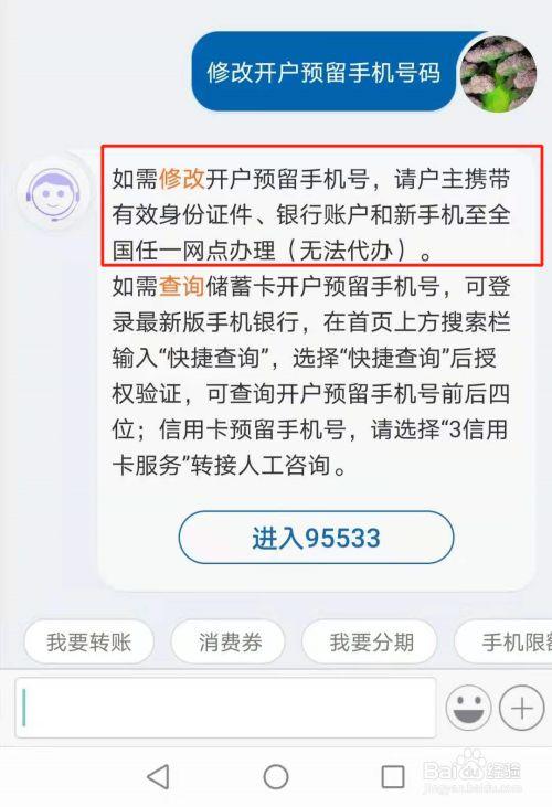 改移动号户主姓名办法(移动电话卡转移户主怎么办)