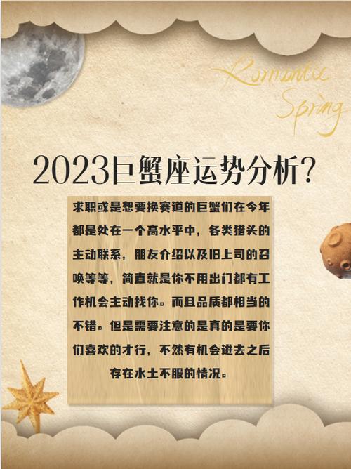 2023年天枰座7月运势(2023年天津秋冬季大气污染)