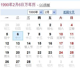 农历10月14日是什么星座 天蝎座男生的性格脾气