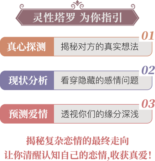 爱情金字塔_你和ta该分手吗?塔罗牌占卜-神机转运堂