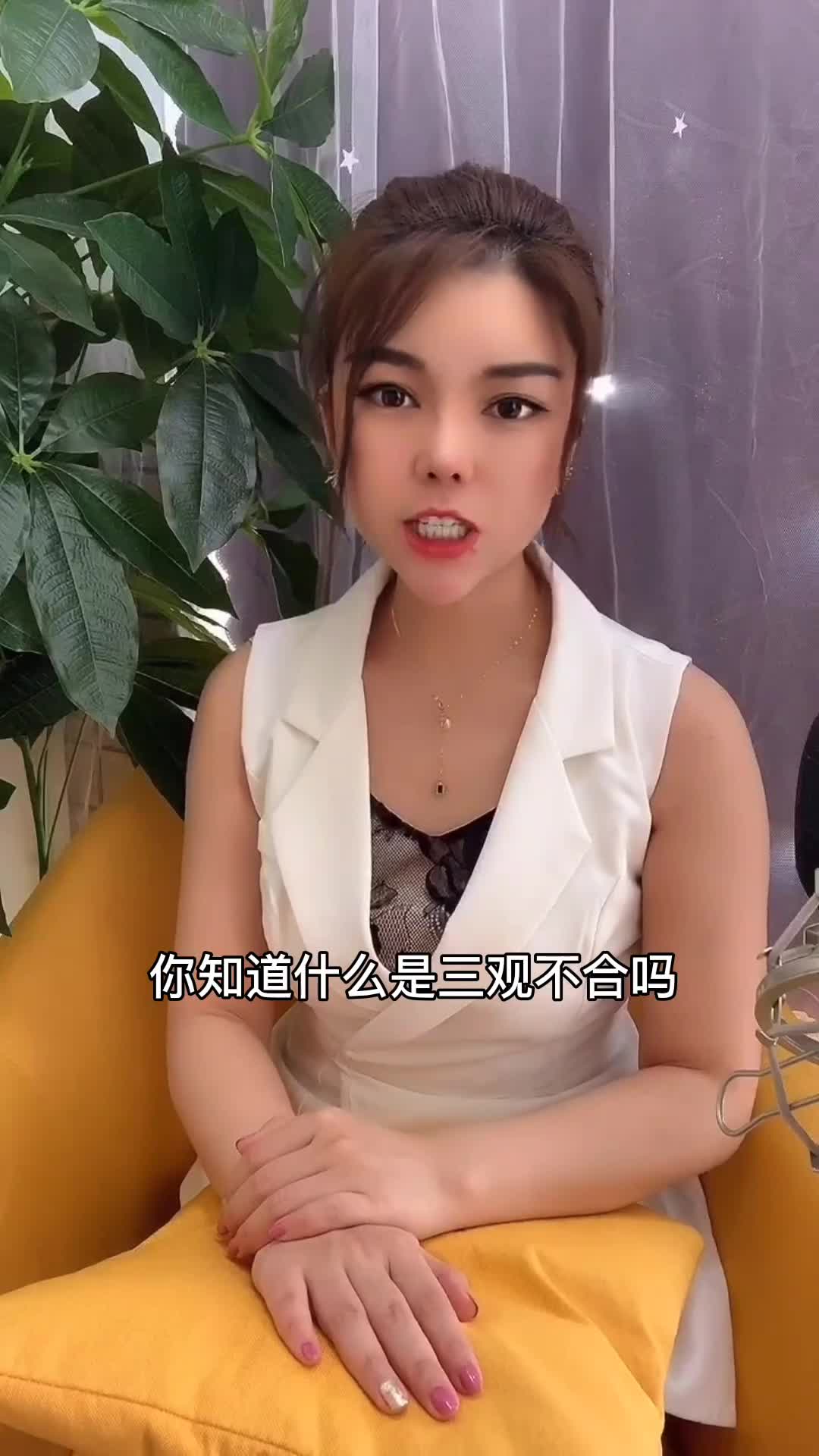 算命犯三观是什么意思 三观命理