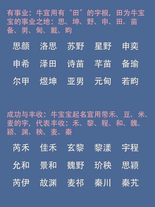 起名结尾带宥字的名字(以宥字结尾的男孩名字)