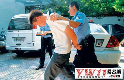 周公解梦梦见被警察抓 梦见家里人被警察抓周公解梦