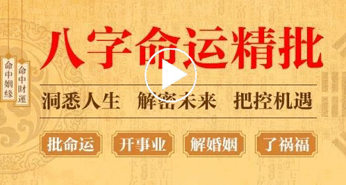 生辰八字有多重(生辰八字多少斤多少量)-伯温算卦