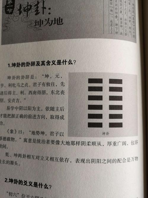 六爻占卜每日一卦解卦 免费六爻占卜每日一卦解卦