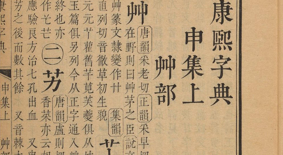 15画的字有哪些起名字用 15画的汉字取名常用字