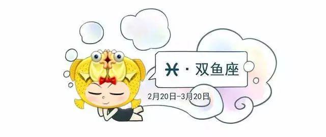 双鱼男对你动心时:对你非常好