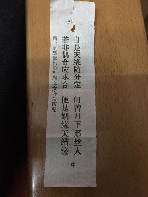 夫妻宫三合看姻缘三合聚力引姻缘八字