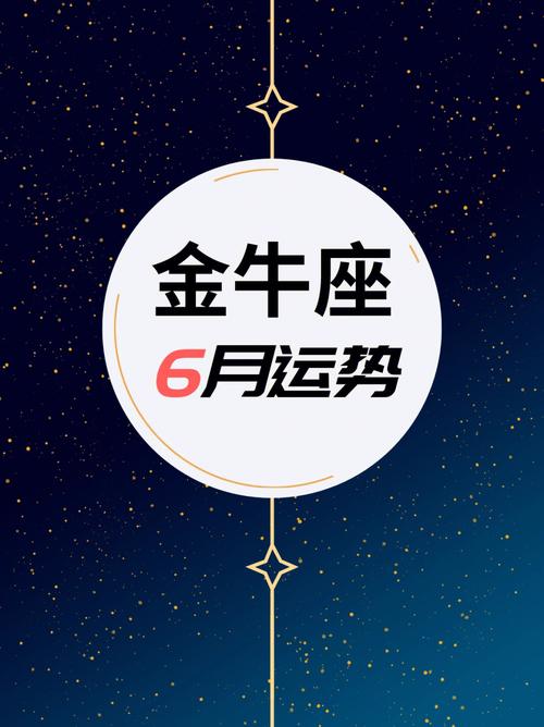 射手座2023年11月运势详尽版星座运势祥安阁风水