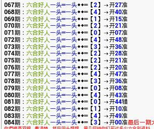 二四六八取其尾是什么属相二四六八取其尾尾数是多(平开四六出一二猜生肖)