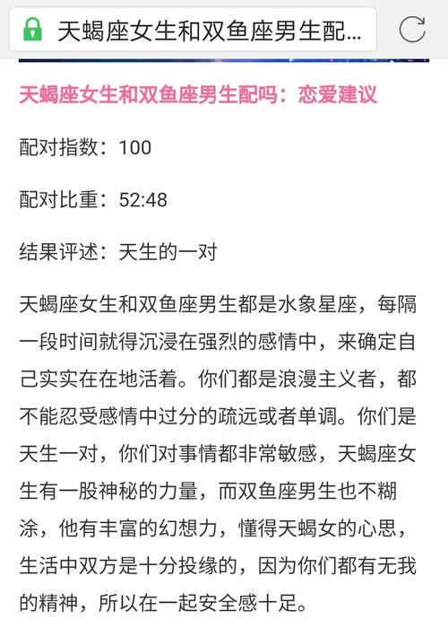 属龙的双鱼座最佳婚配,属龙的双鱼座女生和什么男生最配