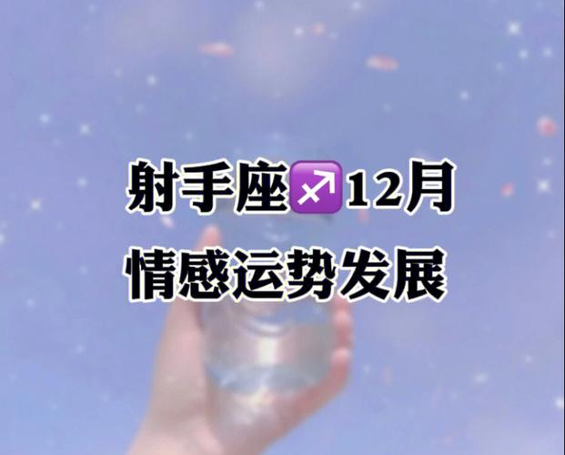 射手座11月要发达了(2023射手座11月运势)