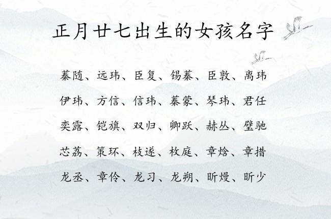 三月份出生的宝宝起名(今年十月份出生的宝宝取什么名字)