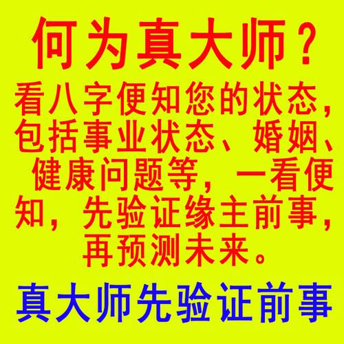 算命人怎么知道有外遇 算命的是怎么知道一个人的具体信息的