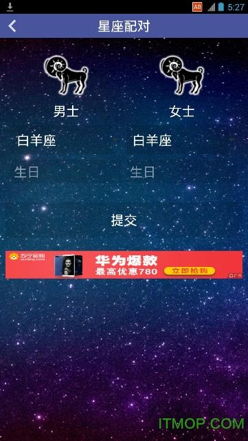 靈匣(mlnkatw)星座算命周公解夢易經運程風水生肖